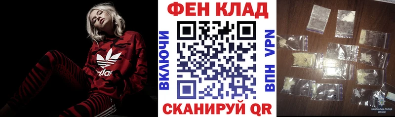 нарко площадка Telegram  дарнет шоп  Макаров  Amphetamine VHQ 