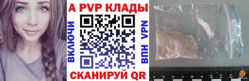 Alfa_PVP VHQ  где купить наркоту  Макаров 