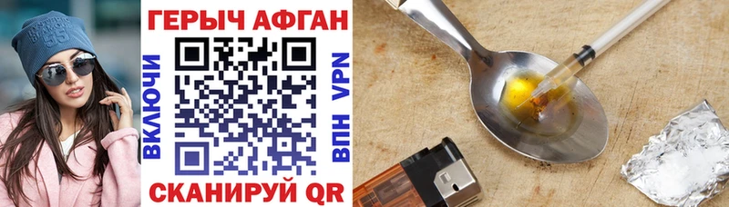 это Telegram где найти Макаров Героин VHQ