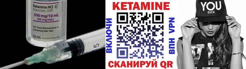 Кетамин ketamine  mega tor  Макаров 