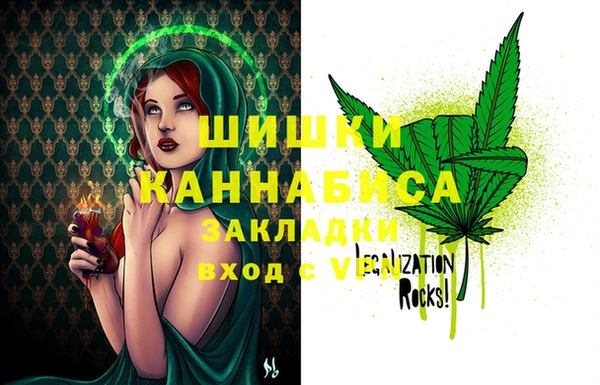 гашиш Богородицк