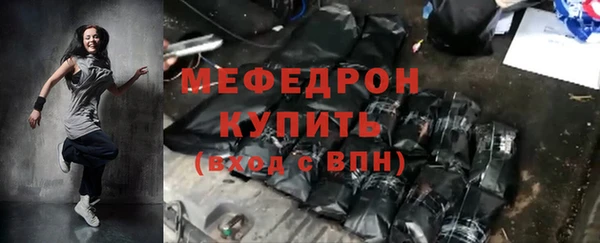 меф Богородск