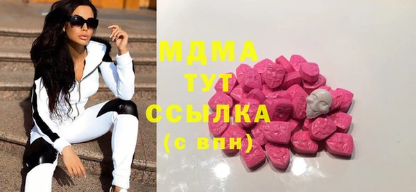 гашиш Богородицк
