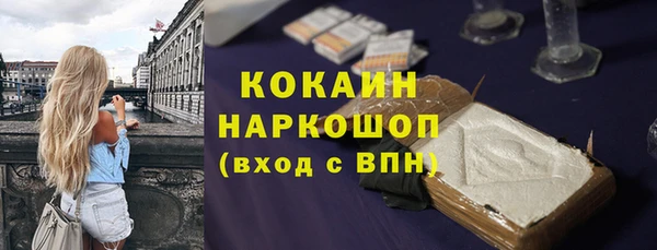меф Богородск