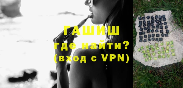 гашиш Богородицк