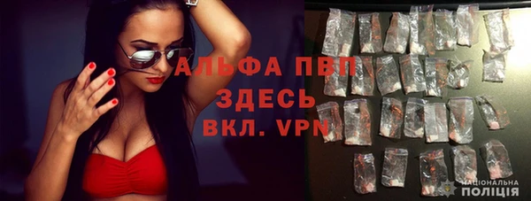 ALPHA-PVP Богданович