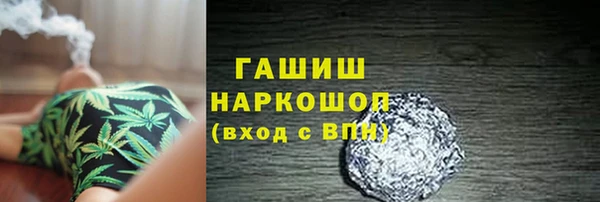 ALPHA-PVP Богданович