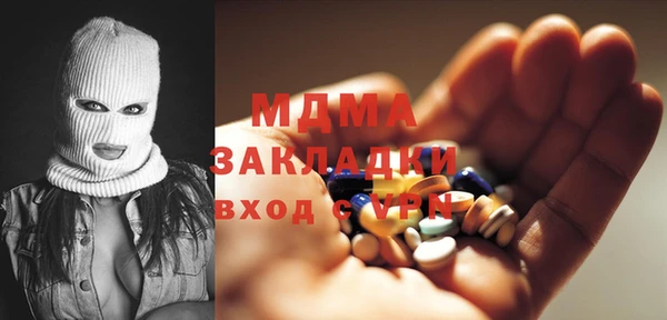 гашиш Богородицк