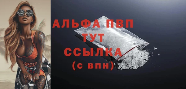 ALPHA-PVP Богданович