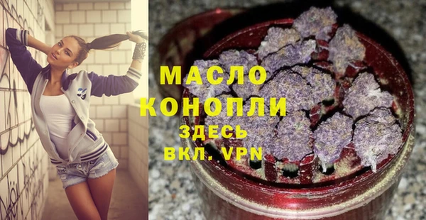 ALPHA-PVP Богданович