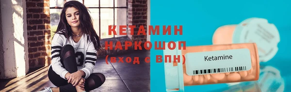 гашиш Богородицк