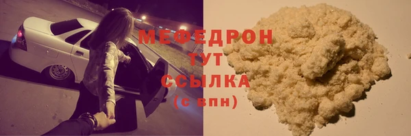 ALPHA-PVP Богданович