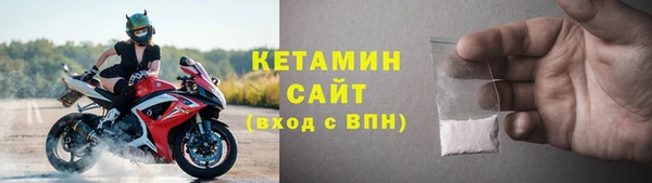 гашиш Богородицк