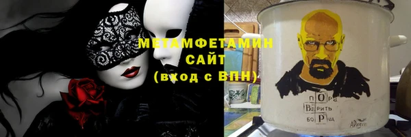 ALPHA-PVP Богданович