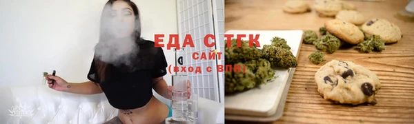 меф Богородск