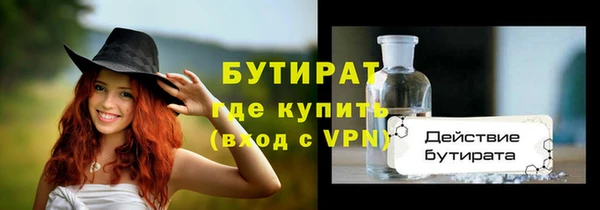 ALPHA-PVP Богданович