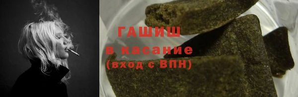 гашиш Богородицк