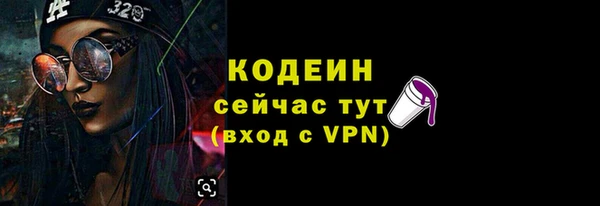 кокаин перу Белоозёрский
