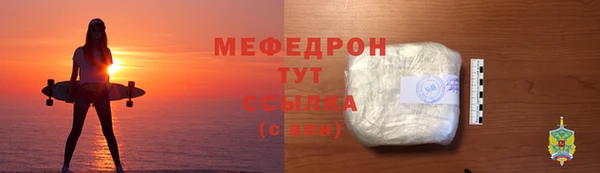 меф Богородск
