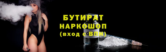 гашиш Богородицк