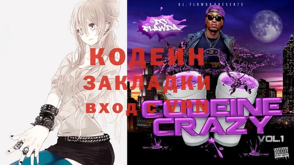 гашиш Богородицк