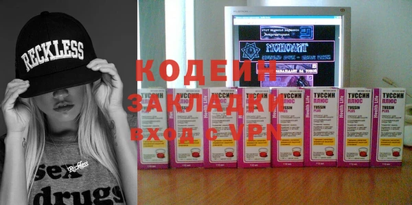 гашиш Богородицк