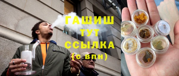 ALPHA-PVP Богданович