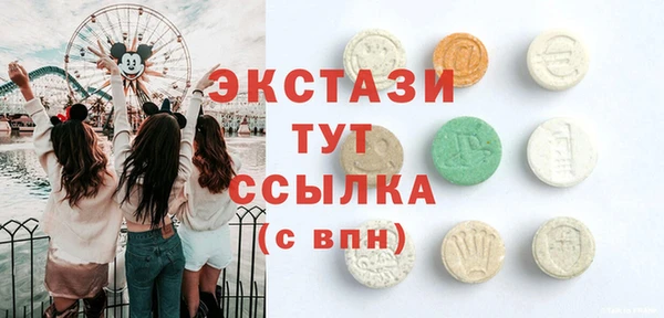 ECSTASY Беломорск