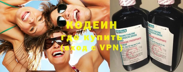 ALPHA-PVP Богданович