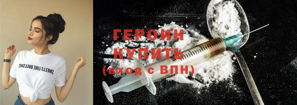 гашиш Богородицк