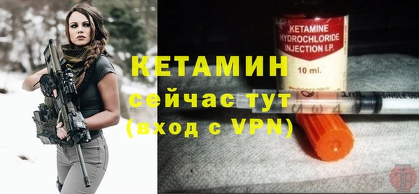 амф Белокуриха