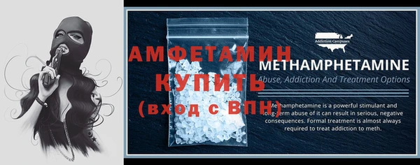 меф Богородск
