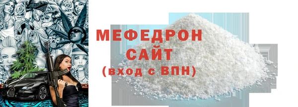 гашиш Богородицк