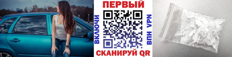 МЕТАМФЕТАМИН мет  Макаров 