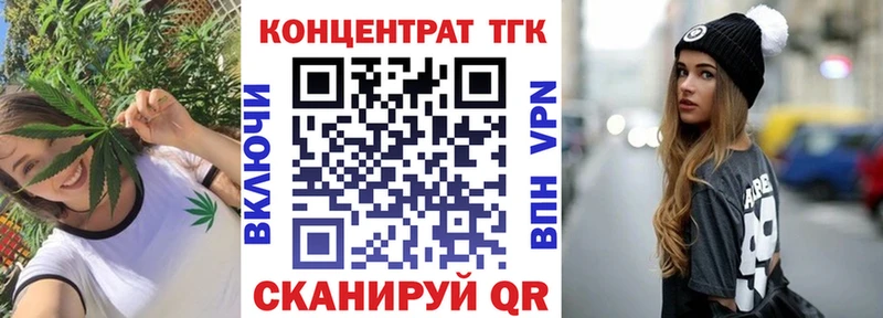 Дистиллят ТГК жижа  магазин  наркотиков  площадка формула  Макаров 