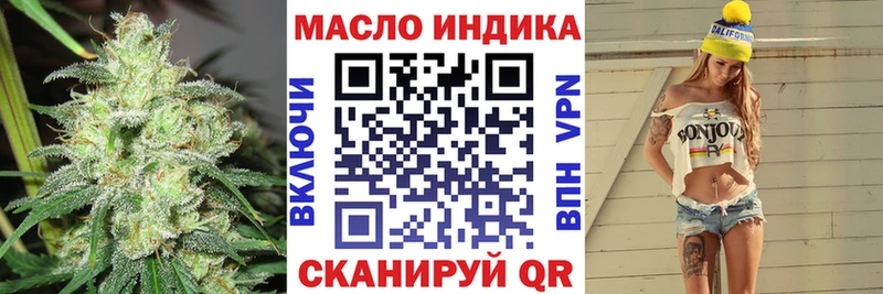 Дистиллят ТГК вейп Макаров